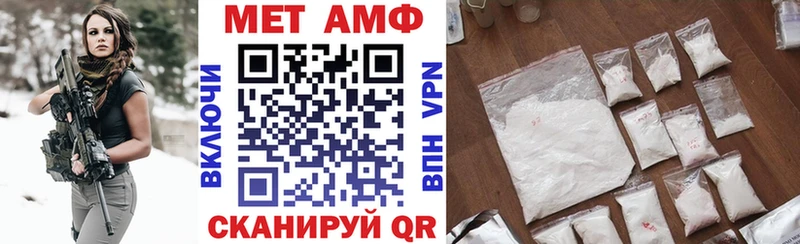 Amphetamine 97%  Высоковск 