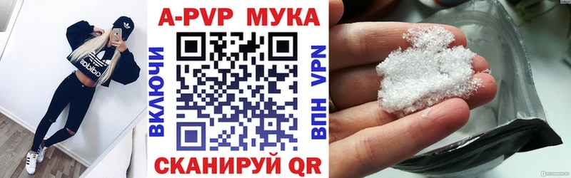 Альфа ПВП СК  маркетплейс официальный сайт  Высоковск 