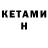 APVP кристаллы Heners 1