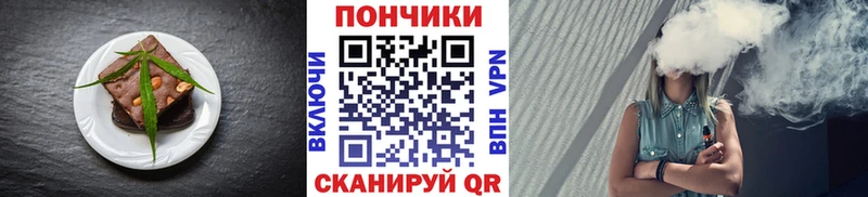 хочу наркоту  Высоковск  Canna-Cookies конопля 