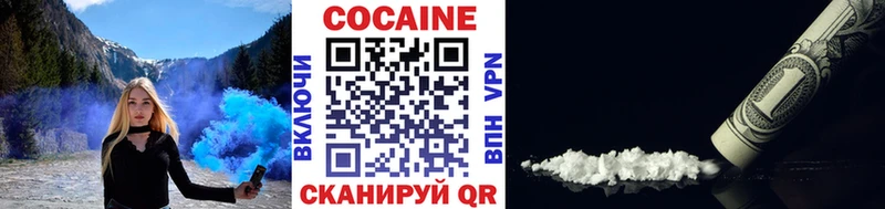 ссылка на мегу зеркало  где можно купить наркотик  Высоковск  Cocaine Боливия 