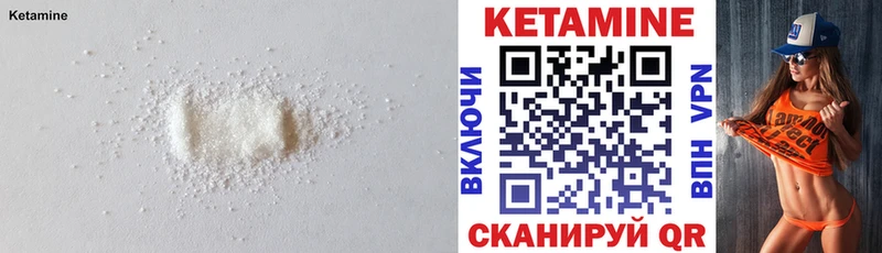 Кетамин ketamine  наркотики  Высоковск 
