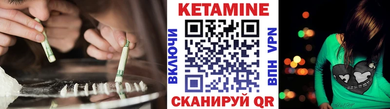 Кетамин ketamine Высоковск