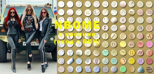 MDMA Верхнеуральск