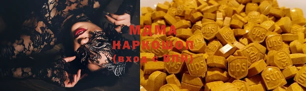 ALPHA PVP Володарск