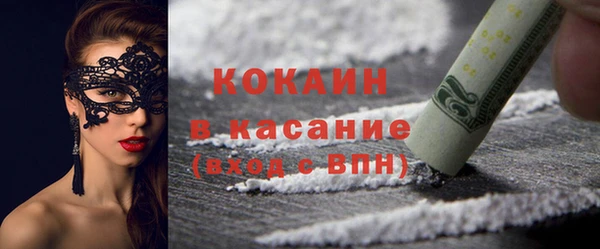 крисы Верея