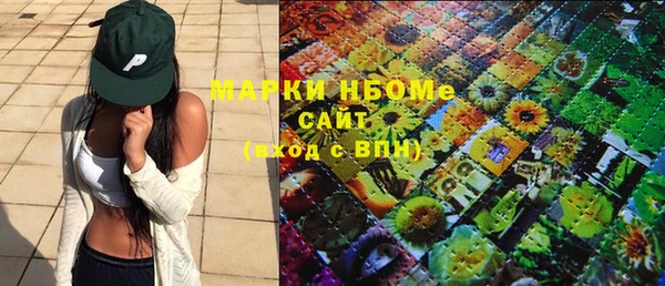 MDMA Верхнеуральск