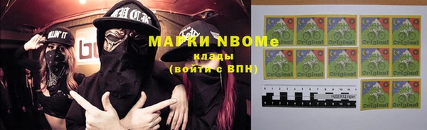 ALPHA PVP Володарск