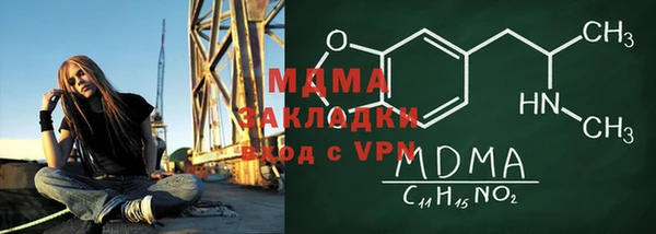 мескалин Волоколамск