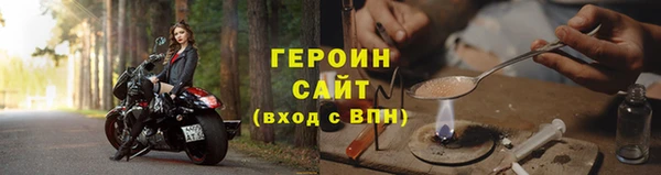 соль ск Волосово