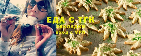 мескалин Волоколамск