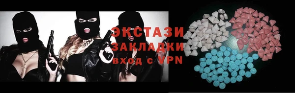 крисы Верея