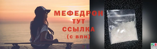 соль ск Волосово