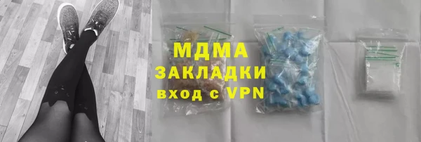 MDMA Верхнеуральск