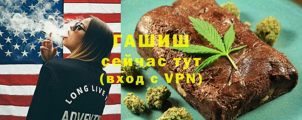 ALPHA PVP Володарск