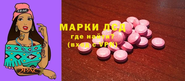 мескалин Волоколамск