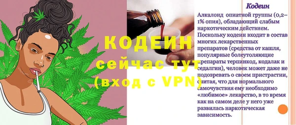 кокаин премиум Верхний Тагил