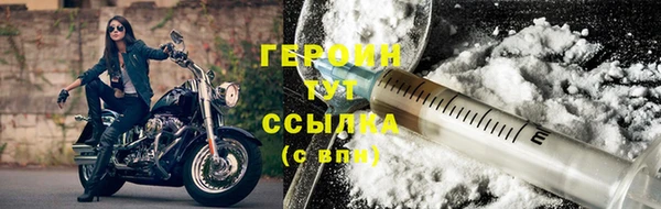 мескалин Волоколамск