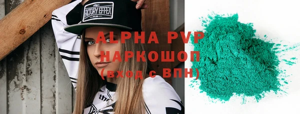 кокаин премиум Верхний Тагил