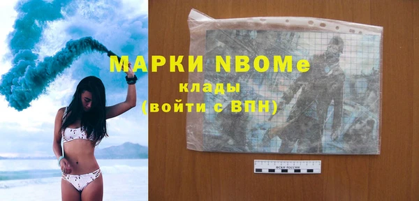 крисы Верея