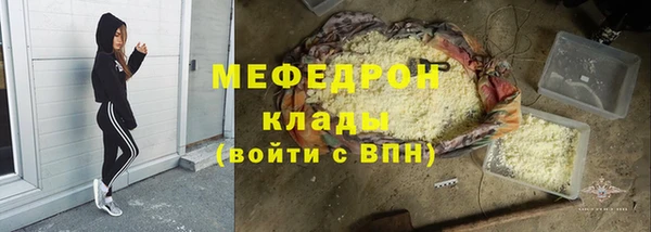 ALPHA PVP Володарск