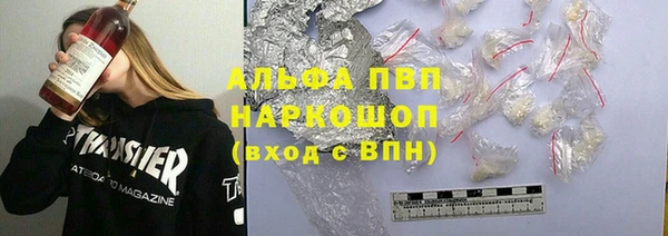мескалин Волоколамск