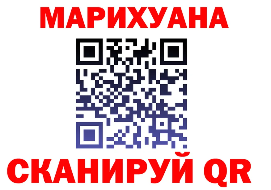 Меф 4 MMC зеркало это мега Высоковск