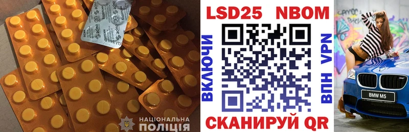 LSD-25 экстази кислота  Высоковск 