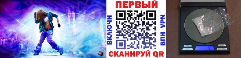 Метамфетамин Methamphetamine  наркотики  Высоковск 