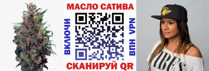 Дистиллят ТГК вейп Высоковск