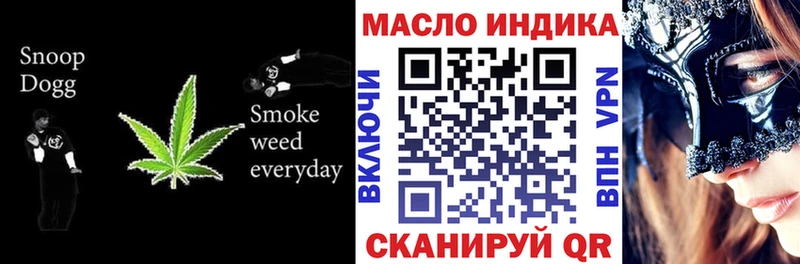 hydra как зайти  Высоковск  ТГК Wax 