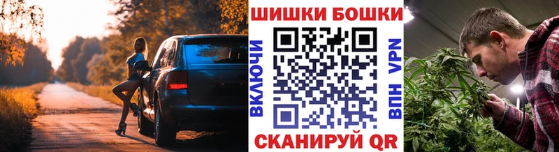 Бошки марихуана марихуана  Высоковск 